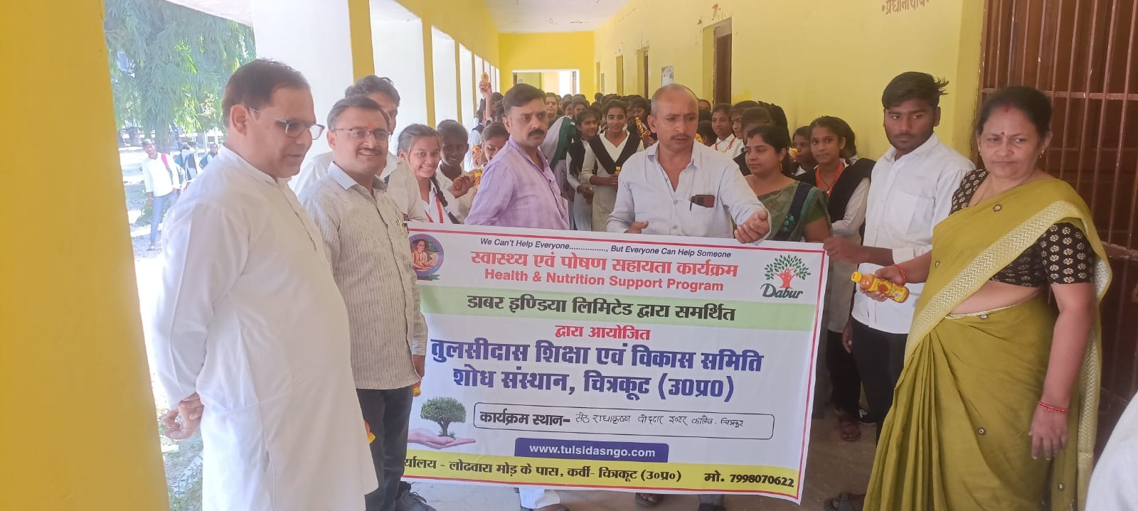 Health Evam Nutrition Support Program